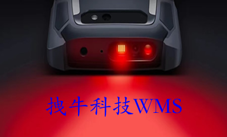 郑州拽牛科技技术团队开发的WMS仓储物流管理系统，是提升仓储效率的解决方案！