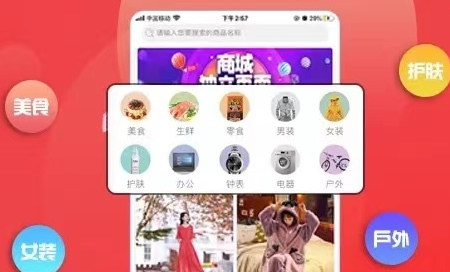 怎么开发上线一个直播带货APP？就有什么核心功能？听拽牛科技团队怎么说。