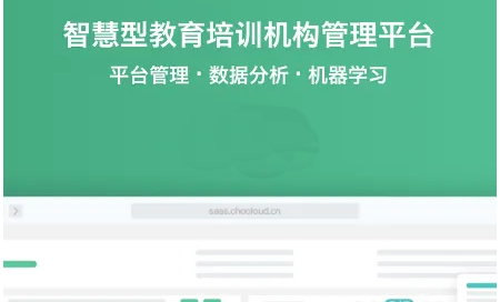 为什么教培机构要有一个自己独立使用的管理系统软件或者小程序？拽牛科技给你答案！