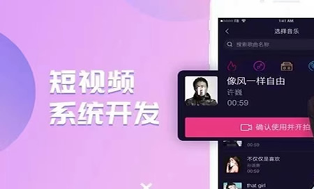 拽牛科技技术团队浅谈短视频APP需要具备的核心功能都有哪些