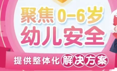 校园智能监控系统应该如何部署？让家长在手机上即可查看自己孩子在校情况。